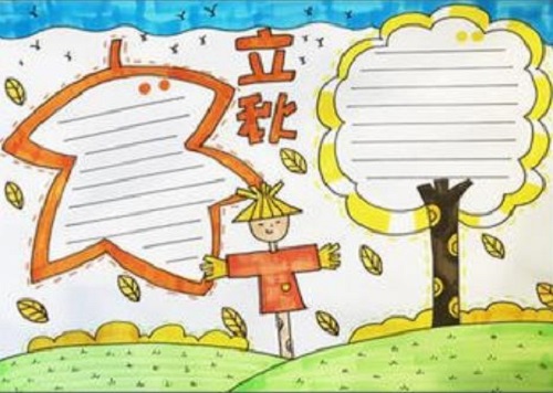 网盟彩票app