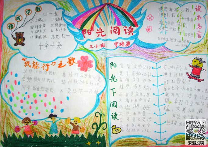 网易密室3手游