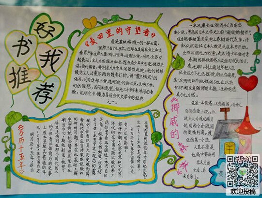 环彩网老版下载安卓版二维码