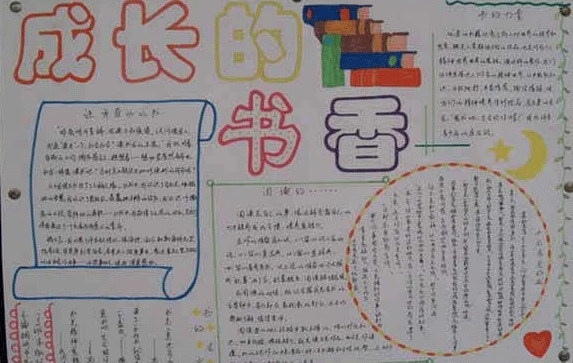 剑灵花仙子补丁