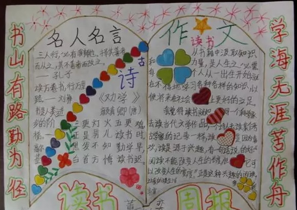 一键还原精灵装机版