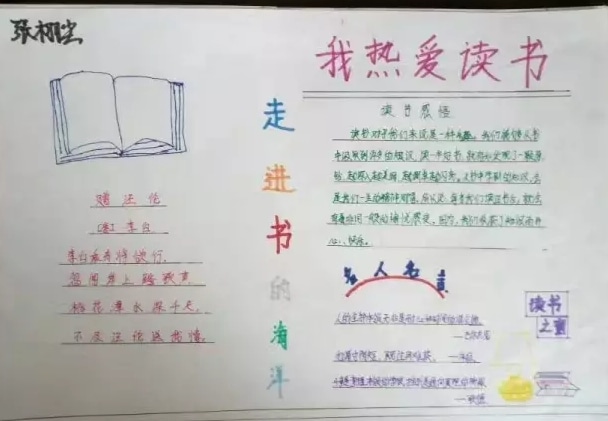 谷歌浏览器41版本