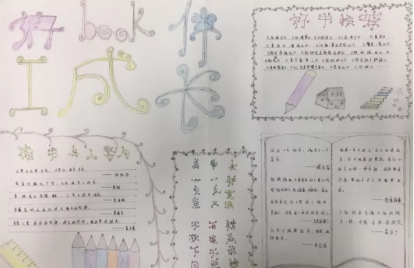 eman安卓版