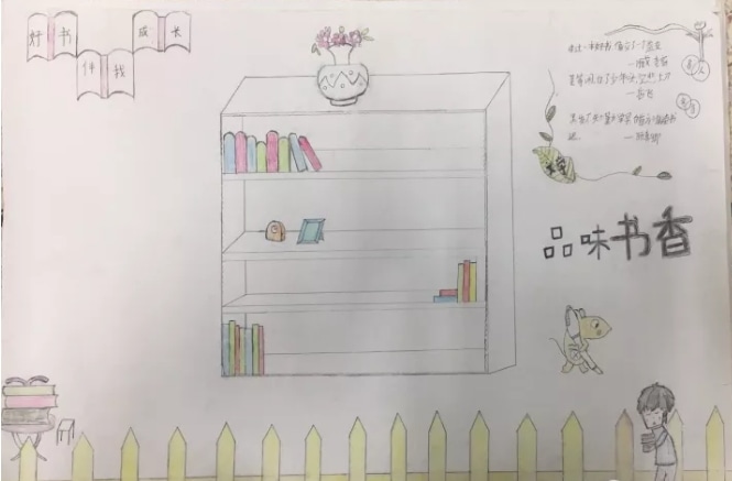 开心商店
