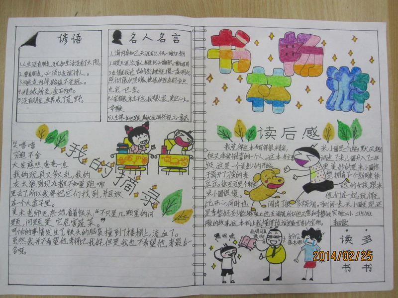 千千静听去广告版