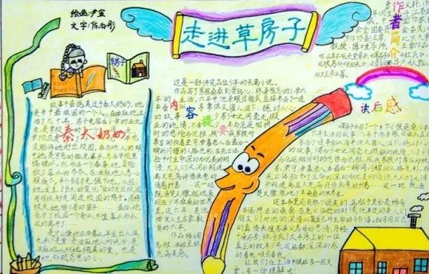 汉鼎繁标宋字体