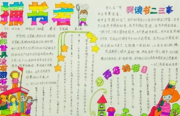 合同扫描王