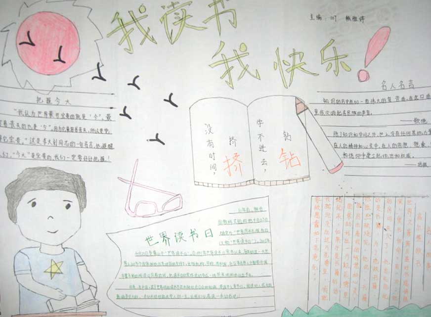 银河国际4556app