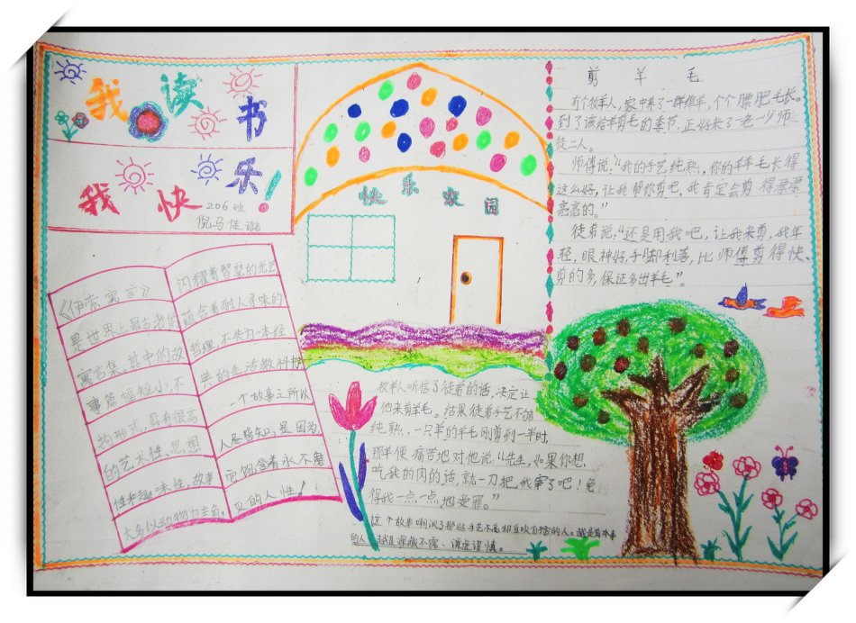 eman安卓版