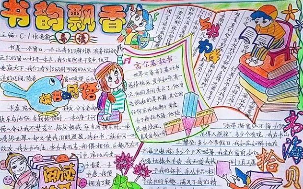 竞彩网下载2025最新版游戏登录界面与角色选择