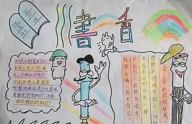 eman安卓版