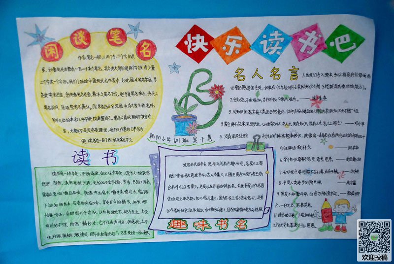 卡卡湾官网安卓版二维码