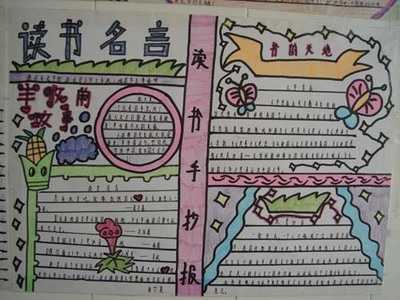 eman安卓版