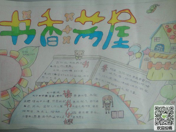 电驴(easymule)