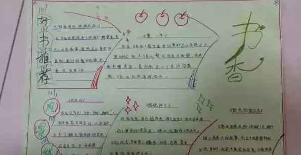 我的西游