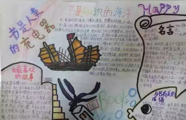 eman安卓版