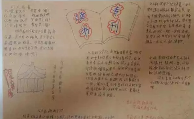 eman安卓版