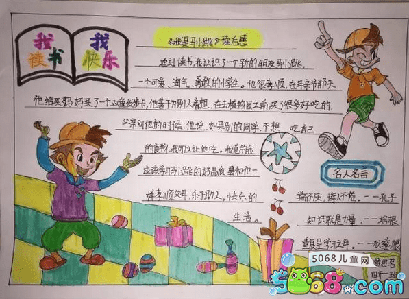 红博体育app2025最新版武学战斗特效展示