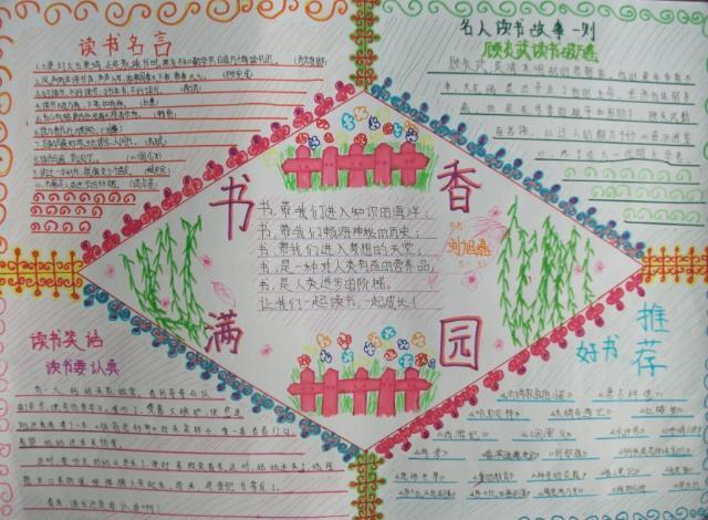 贵州药材APP