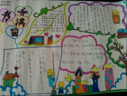 新莆京app