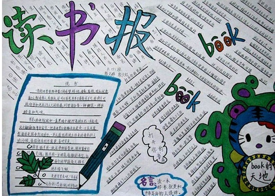 贵州药材APP