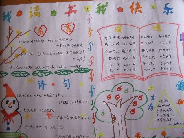 eman安卓版