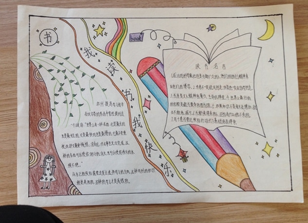 文通鼠标手写输入法