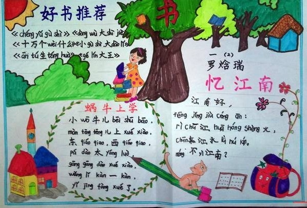 傲梅磁盘分区助手