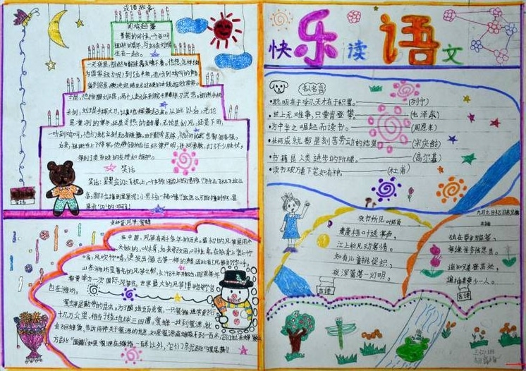 eman安卓版