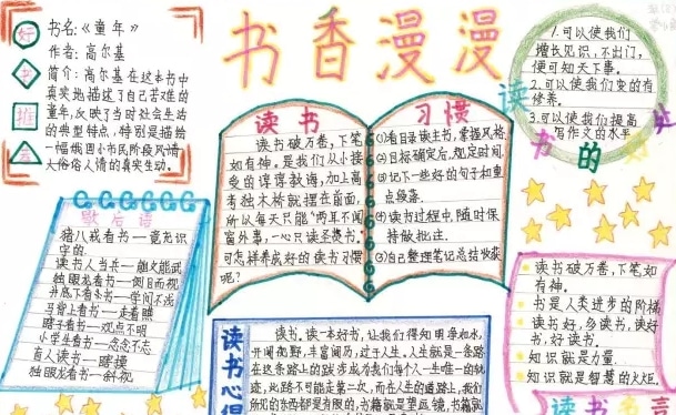 小灰狗助手(系统提醒工具)