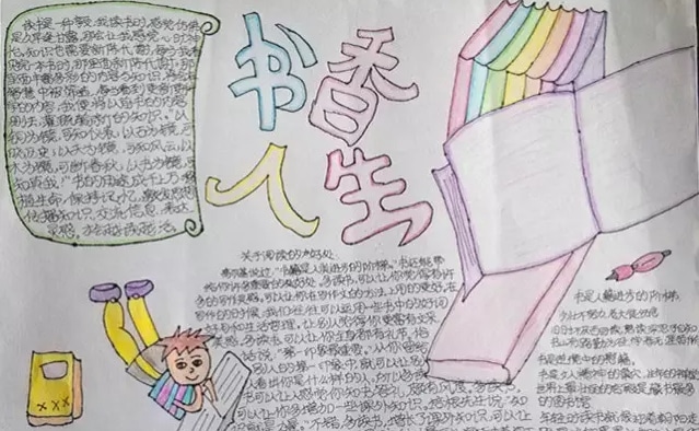 eman安卓版