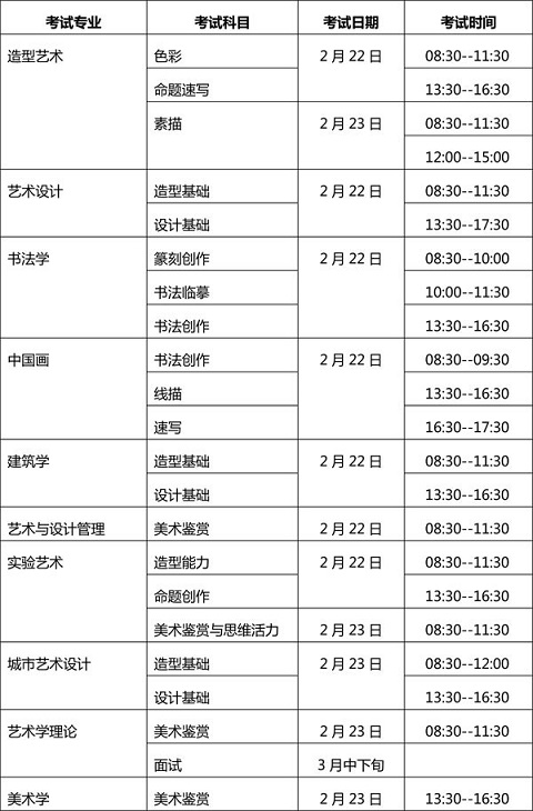 公路神枪手