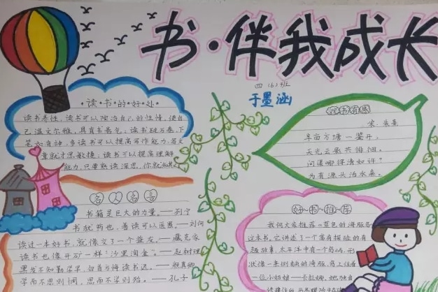 华体娱乐安卓版二维码