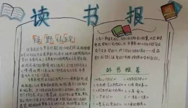 vim用户手册中文版