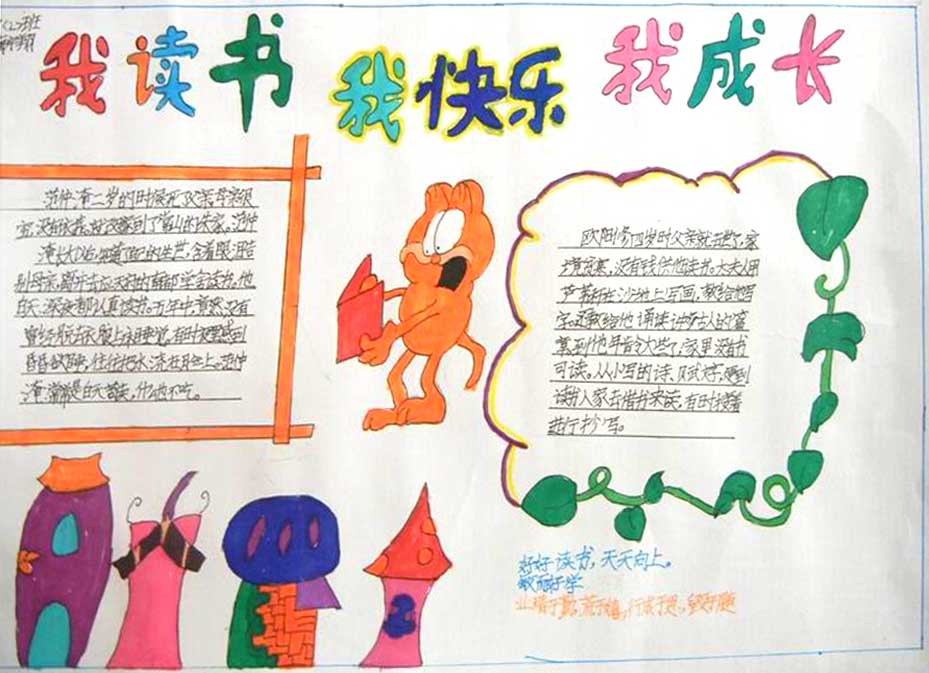 swf banner 软件