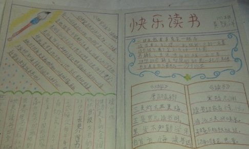 宝马会app安卓版二维码