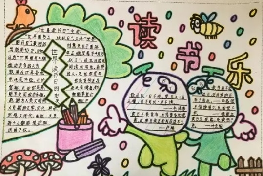 eman安卓版