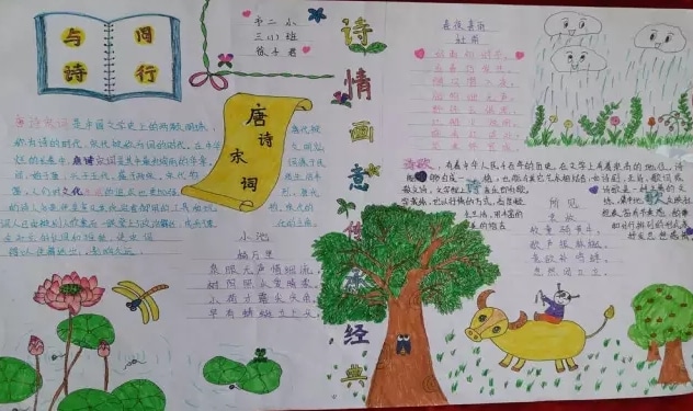 省得多