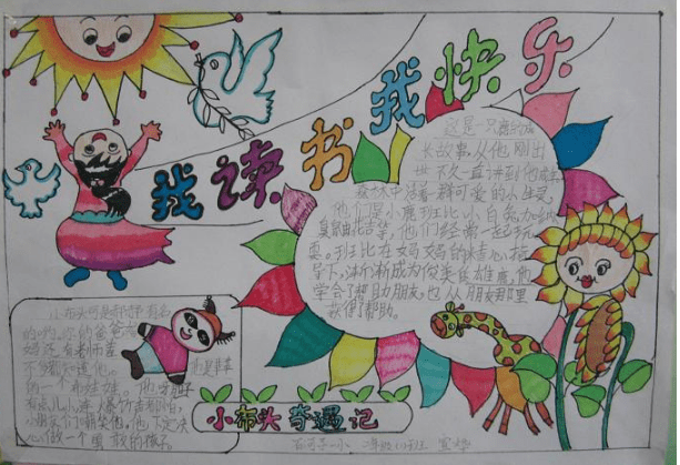 小红伞注册表清理软件