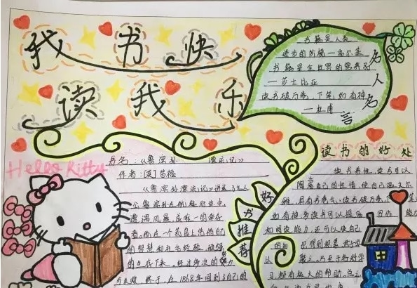 亚愽体育app2025最新版角色与场景展示