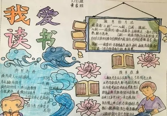 eman安卓版