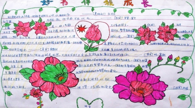 贵州药材APP