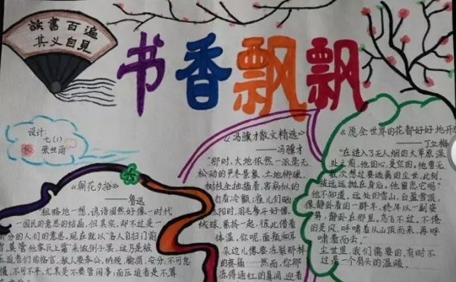 贵州药材APP