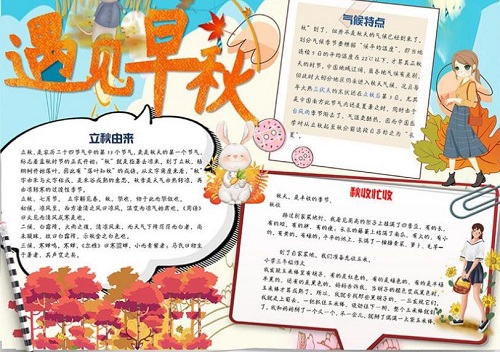 Mozilla Thunderbird繁体中文版