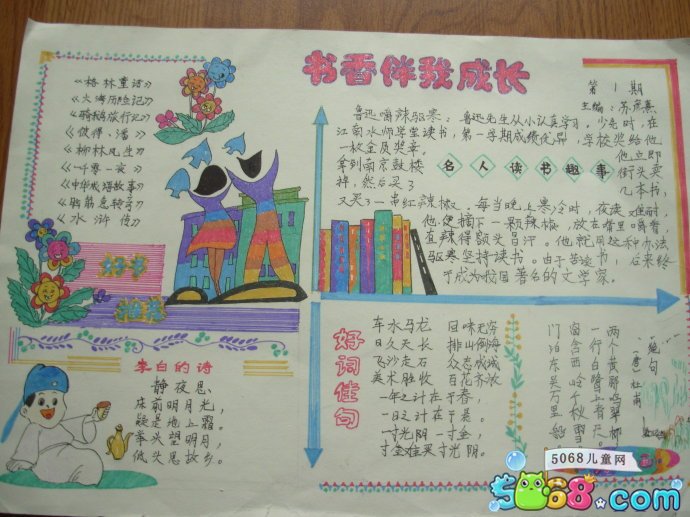 东方果博app安卓版二维码