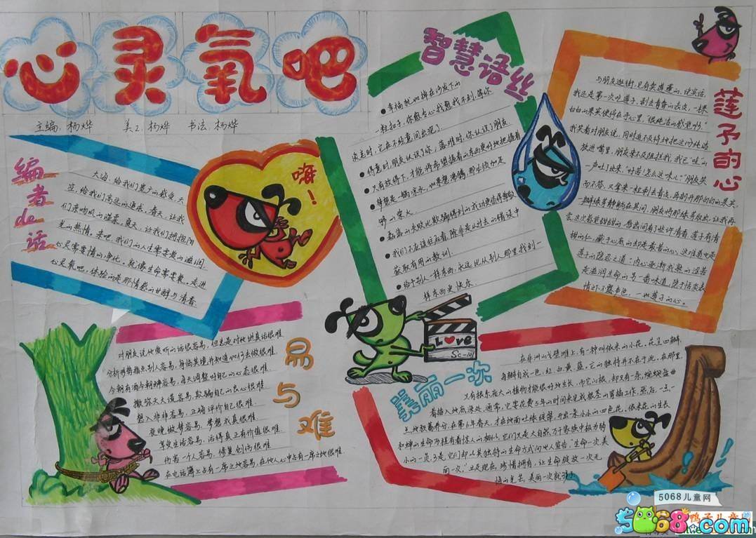 贵州药材APP