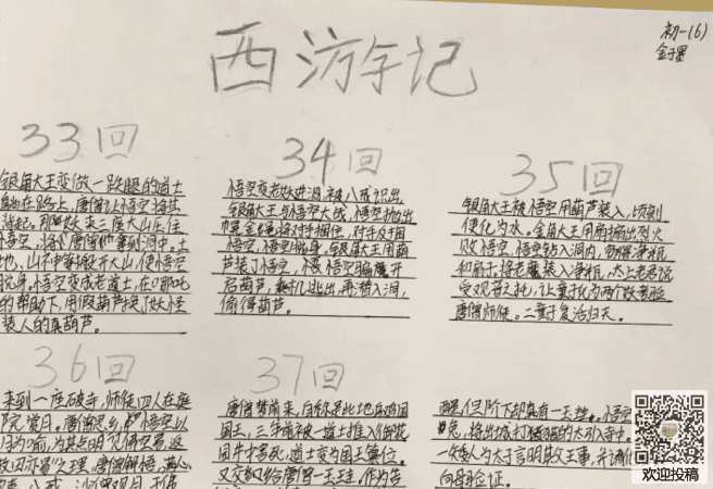 贵州药材APP