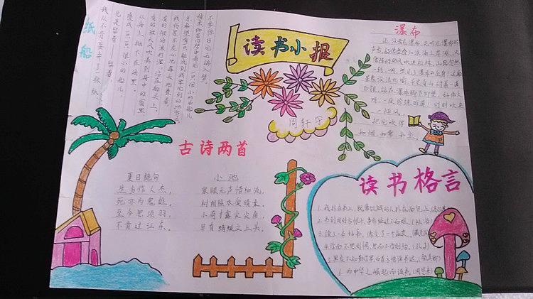 贵州药材APP