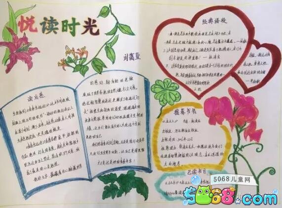 城堡守卫战手游