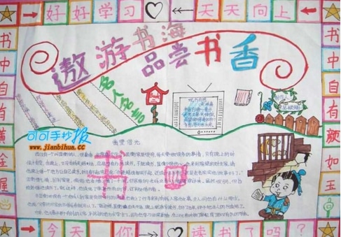 沙巴国际注册